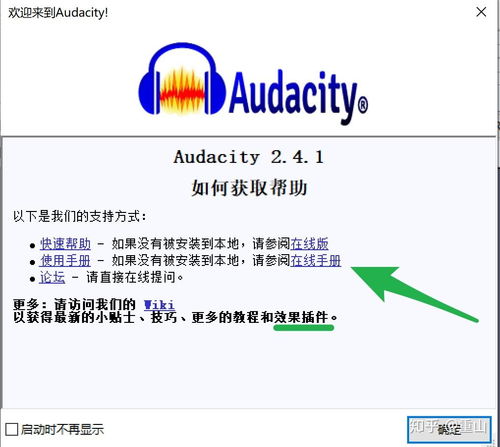 電腦錄音軟件推薦與計算機軟件開發(fā)指南