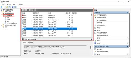 公司電腦軟件安裝與計算機軟件開發指南